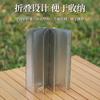 Paravientos para Estufa de Camping al Aire Libre Ultraligero de Aleación de Aluminio Plegable con Estacas 10 Piezas con Bolsa de Tela