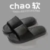 Pantuflas antideslizantes de verano para uso en casa, interior y exterior, nuevo modelo 2026, resistentes al desgaste y a los olores, pantuflas de baño de verano para hombre y mujer