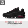 Sapatos Putian comércio exterior transfronteiriço oficial Nike Max 95 novo modelo masculino e feminino casal amortecimento a ar tênis esportivos preto e branco co-branded tênis de corrida