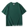 Camiseta de manga corta para hombre, de algodón de fibra larga de Xinjiang, 200 g, de color liso, de verano, con cuello redondo y manga corta, holgada.