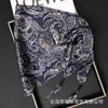 Pañuelo de Seda Triangular Artístico de Gama Alta Estilo Coreano, Pañuelo de Cuello Moderno y Único con un Toque Picante, Adecuado para Salidas y Protección Solar, Pañuelo para Cubrir la Cabeza