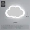 Lámpara de Pared Nórdica Minimalista Personalidad Sala de Estar Fondo de Sofá Decorativa Creativa Dibujos Animados Habitación Infantil Nube Lámpara de Mesita de Noche