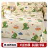 Sábana de Cama de Algodón Grueso de Verano Pieza Única Modelo Nuevo 2026 Dormitorio Individual Funda de Edredón Engrosada Esterilla Refrigerante de Lino Algodón Puro No Algodón