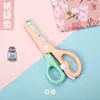 Papelaria Qian Hong nova cor macaron tesoura de segurança infantil corte de papel infantil Tesoura de plástico elástico anti-pinça de desenho animado
