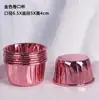 Vasos de Papel para Cupcakes de Año Nuevo, Capacillos de Papel, Vasos para Hornear Resistentes al Horno, Caja de Empaque Roja Año del Caballo 2026, Pequeña