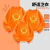 Atacado de moletons de alta qualidade, novos estilos, com rostos sorridentes grandes e coloridos, adequados para famílias de três ou quatro pessoas, perfeitos para eventos escolares e como uniformes de classe da moda.