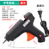 Pistola de Pegamento Caliente Transfronteriza 20/40/60W Pistola de Pegamento Caliente Kit de Pistola de Pegamento Caliente para Manualidades Caseras DIY con Juego de Barras de Pegamento Caliente