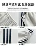 Pantalones de chándal grises a rayas para niños y niñas Otoño 2026 Nuevos Pantalones casuales de pierna ancha de cintura alta Pantalones de chándal rectos estilo retro americano