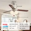 Lámpara ventilador de sala de estar de mediados de siglo moderno, lámpara de ventilador de techo retro estilo Bauhaus para comedor, lámpara de ventilador de alta gama para estudio, ventilador y luz integrados
