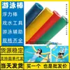 Bóia de natação Cadeira flutuante Wuzhou Fuxin Cadeira de malha Wenzhou À prova de umidade Hengshui Com luzes Zhongshan Dongying