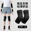 Joelheiras Infantis para Aquecimento, Corrida, Basquete, Dança, Anti-Queda, Respiráveis, Conjunto de Proteção para Joelho e Pulso com Compressão, Equipamento de Proteção Esportiva