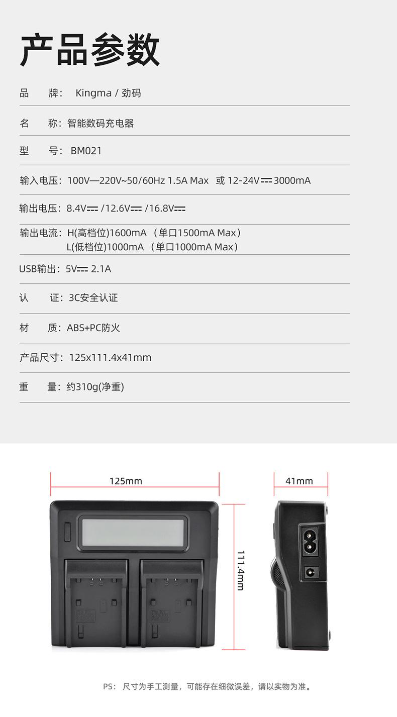 FP50单充-详情页_13.jpg