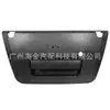 Manija de recogida cámara fábrica original cámara de imagen de reversa para portón trasero de camioneta americana comercio electrónico transfronterizo suministro