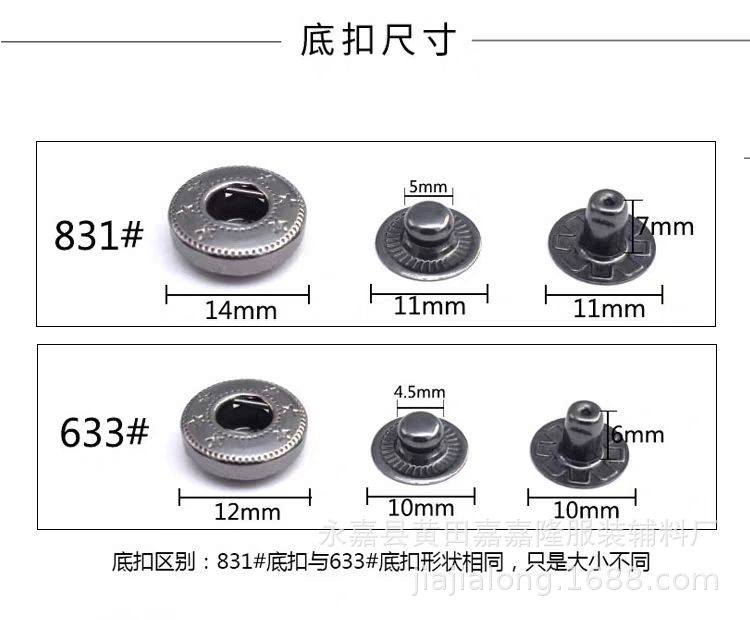 经典四合扣