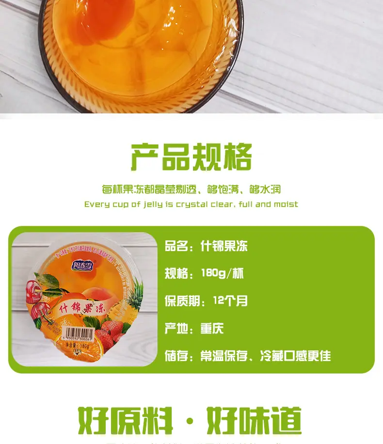 详情页_02.jpg