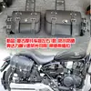 Shan Yi/Bolsa Lateral para Motocicleta Bolsa de Selim para Benda 250 Lifan V16K19 Caixa Lateral Modificada Motocicleta Elétrica