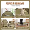 Ejército de Mascotas Transfronterizo Cama Cuatro Estaciones Universal Desmontable y Lavable Transpirable Fresco Nido de Gato Exterior a Prueba de Humedad Perros y Perros