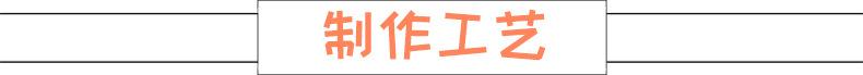 西贝玻璃钢雕塑 制作工艺 标题.jpg