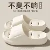 Pantuflas de baño de secado rápido y sin olor para mujer, adecuadas para primavera y verano, uso en interiores en casa, antideslizantes y con drenaje de agua
