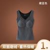 Novo colete quente de grafeno feminino, roupa íntima quente com almofada no peito, sem marca, decote em V, base slim fit, top de inverno