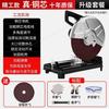 Alemanha importado do Japão e Lidde aço perfil de máquina corte de perfil 355 alta potência industrial grau mesa madeira