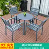Mesa y Silla de Exterior Mojia para Patio Jardín Silla de Aleación de Aluminio Mesa y Silla de Madera Plástica Impermeable y a Prueba de Humedad para Terraza de Ocio al Aire Libre