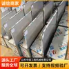 Asiento doble de acero inoxidable para que dos personas descansen simultáneamente, resistente a la humedad y a la corrosión, utilizado en cámaras de escape de minas, banco doble anticorrosión