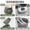 Artefacto Portátil para Baño de Pies Dormitorio Cubeta Plegable para Baño de Pies Hogar Temperatura Constante Bolsa para Baño de Pies Elevada Bolsa de Agua para Viaje al Aire Libre