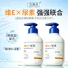 Baoweiquan Creme para Mãos Hidratante e Nutritivo Profundo com Vitamina E e Ureia, Hidrata, Reduz Rugas nas Mãos, Hidrata, Previne o Ressecamento e Rachaduras, Máscara Refrescante para Mãos