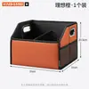 Adecuado para caja de almacenamiento para maletero de coche Toyota Corolla, RuiFang, Raize, Camry y Vios, contenedor de almacenamiento plegable