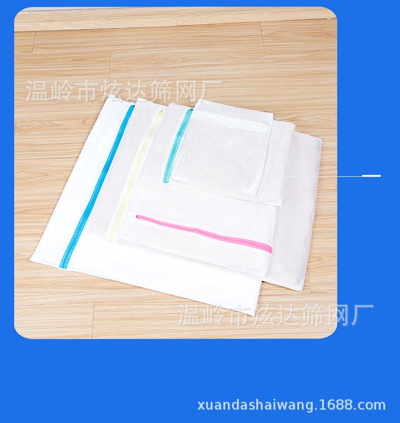 洗衣袋_20.jpg