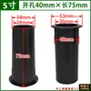 Altavoz Subwoofer de 3-10 pulgadas Tubo de Graves Invertido Tubo de Salida de Aire Conducto de Aire Tubo Guía de Sonido Tubo Invertido Tubo Guía de Subwoofer Tubo de Salida de Aire