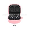 Funda de silicona TPU transparente para auriculares Samsung Galaxy Buds2PRO/Live/pro/FE