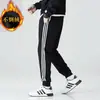 Calças casuais Outono e inverno Calças masculinas com forro de lã Calças esportivas de três barras Calças retas soltas masculinas Calças masculinas de inverno