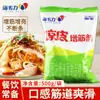Mejorador de Gluten Haiweili Liangpi para Harina, Liangfen, Fideos de Arroz, Piel de Arroz, Liangpi, Liangmian, Comestible Comercial, Aumenta la Elasticidad, 500g