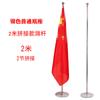 Mastro de Bandeira Telescópico de Aço Inoxidável de Chão Suporte de Bandeira para Sala de Conferências Suporte Vertical para Bandeira de Escritório Impermeável Dupla Face