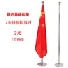 Mastro de bandeira de chão de alta qualidade para interiores, mastro telescópico de aço inoxidável, suporte de bandeira para sala de conferências, suporte de exibição vertical para escritório, bandeira vermelha