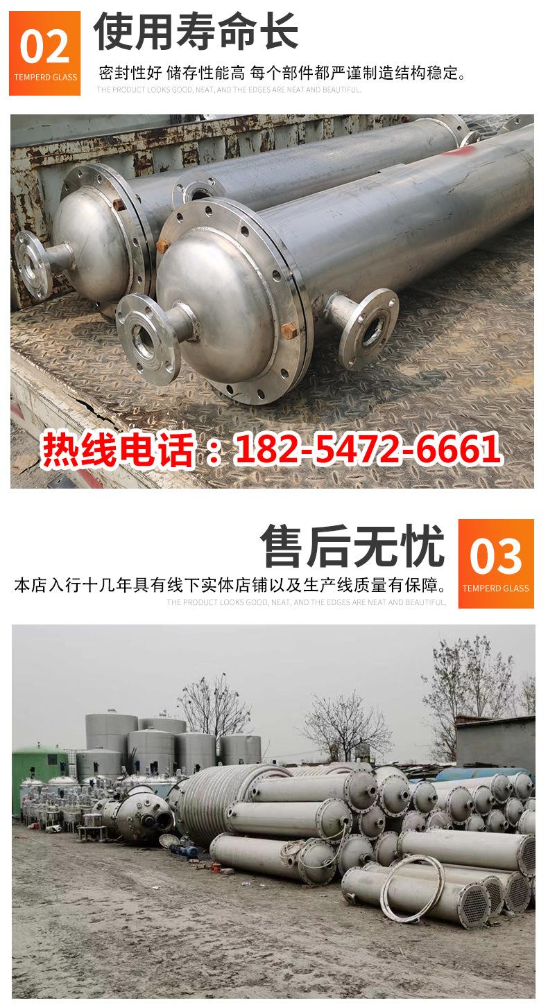不锈钢冷凝器_05.jpg