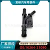 16264-21090 Es Adecuado para Toyota Coche Conector en T de Retorno 16264-0t010 Termostato