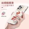 Aplicable a la funda del teléfono móvil Apple 14 nuevo xi le iPhone14promax High sense 13 todo incluido 12pro pequeño