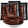 Paquete de Regalo de Snacks Picantes Mixtos, Caja Completa al por Mayor, Rodajas de Carne Picante, Carne Vegetariana, Tiras de Tofu, Sabor Picante, Snacks para Acompañar Bebidas, Snacks Satisfactorios