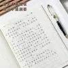 Cuaderno de cosido de piel de vaca 16k cuaderno de ejercicios a5 práctica chino matemáticas inglés cuaderno de líneas de coche venta al por mayor