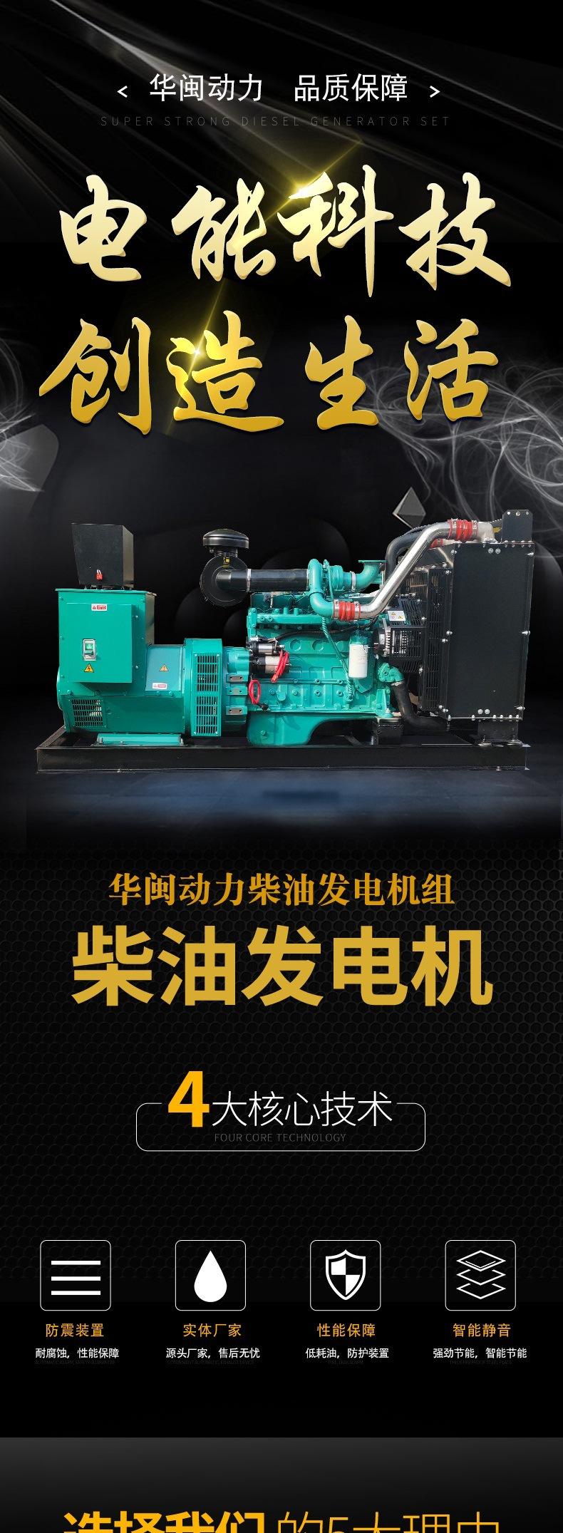150kw发电机_001.jpg