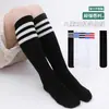 Calcetines Escolares para Bebé con Tres Rayas y Dos Rayas, Calcetines Deportivos, Fabricante de Calcetines de Media Pantorrilla de Poliéster-Algodón, Calcetines de Fútbol de Poliéster-Algodón Hasta la Rodilla
