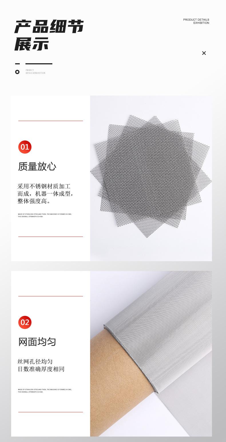 不锈钢丝网详情_05.jpg