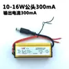Wanzhan Fuente de Alimentación Driver LED para Techo Integrado Corriente Constante Rectificador para Panel de Luz Plano 8 12 16 24 28 38 48