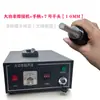 Máquina de Solda Ultrassônica 1200W Correia de Limpeza de Fezes de PP Painel de Porta de Carro Acessórios de Plástico ABS Posicionamento de Tecido Solda Ponto 35K