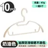 Perchas gruesas antideslizantes de hombros anchos, protectores de cuello sin costuras, perchas de plástico para uso doméstico, tendedero multifuncional para ropa interior