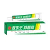 Crema Antibacteriana Fulewang para Uso Externo en la Piel, Crema Antibacteriana Refrescante Herbal Suave con Empaque, Disponible al por Mayor y Personalización