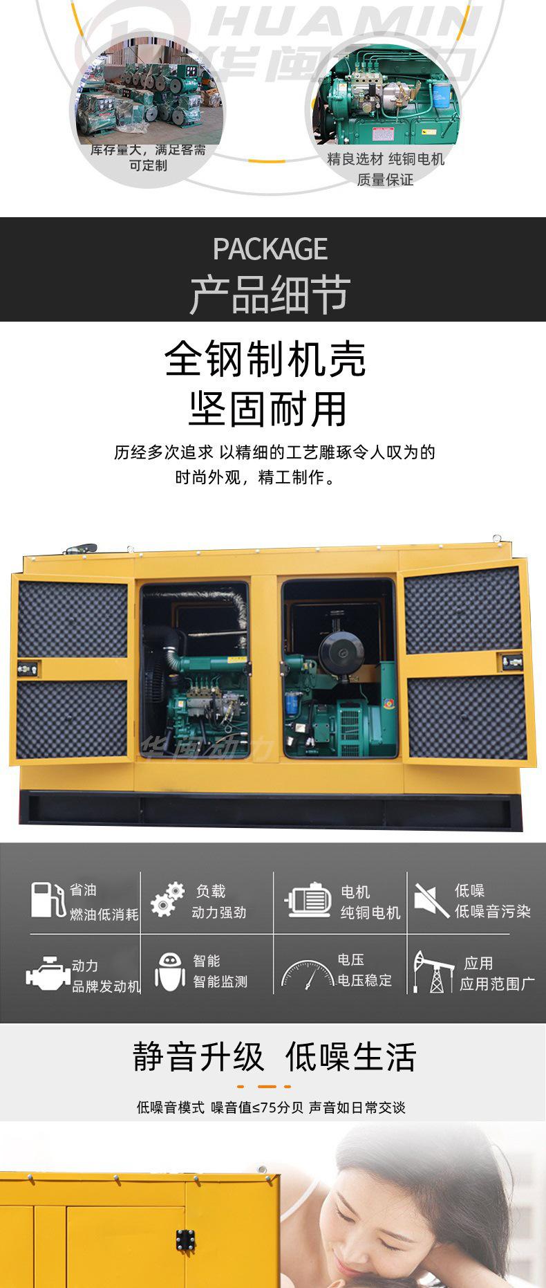 静音箱_002.jpg